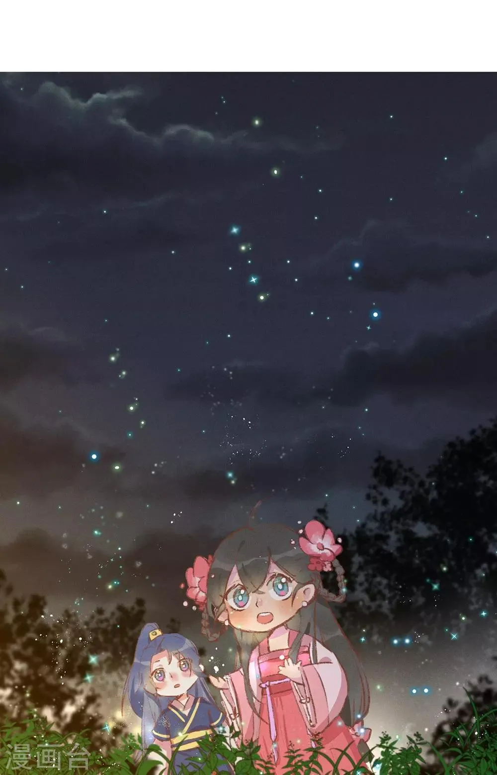 第31话 神秘的药丸 第22页
