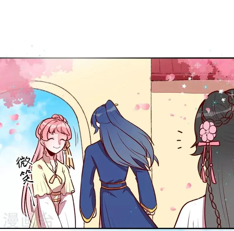第32话 飘进心里的花 第10页