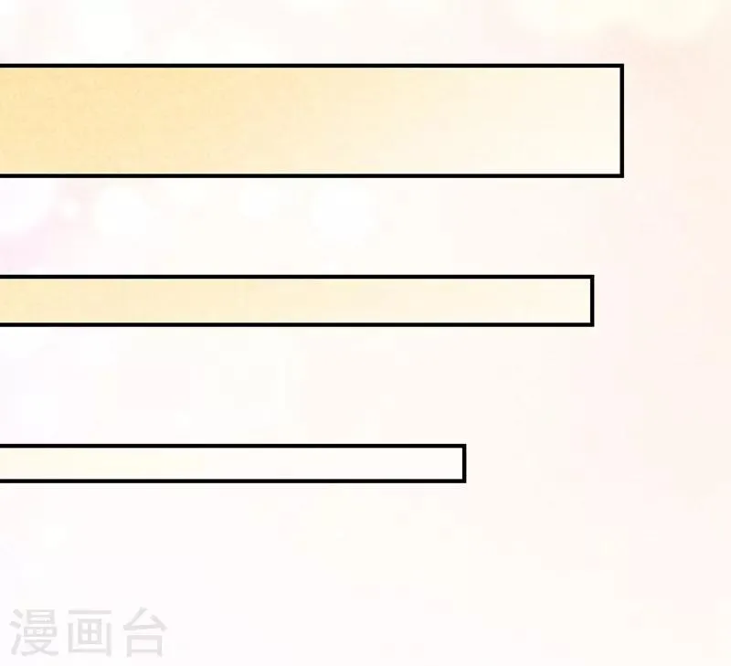 第35话 被迫减肥 第14页