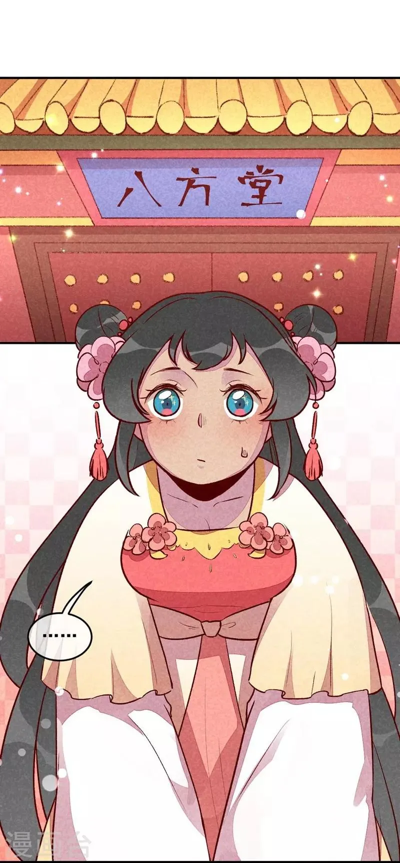 第35话 被迫减肥 第26页