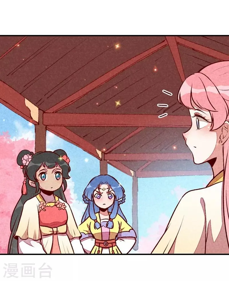第36话 黑胖与白瘦 第9页