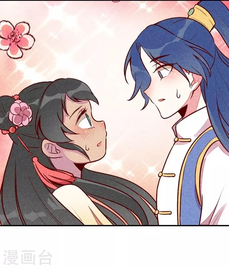 第37话 打赌 第18页