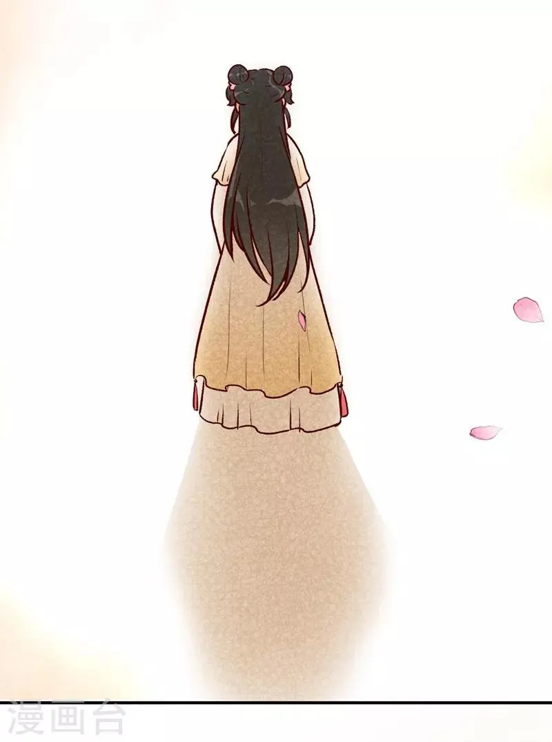 第38话 他送的花 第14页