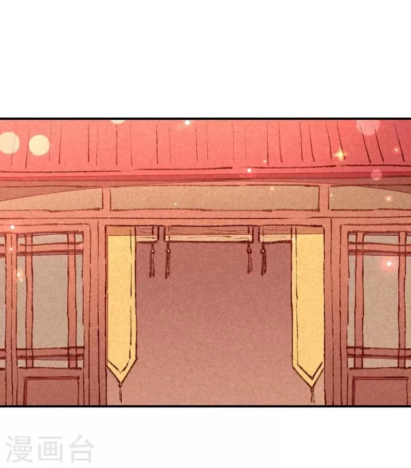 第39话 搞不懂的烦躁 第3页
