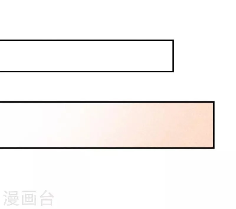 第39话 搞不懂的烦躁 第14页