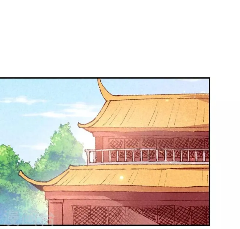 第47话 第一次的心动 第3页
