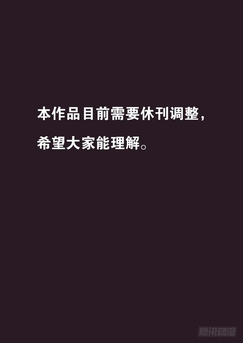 44 相遇 第11页