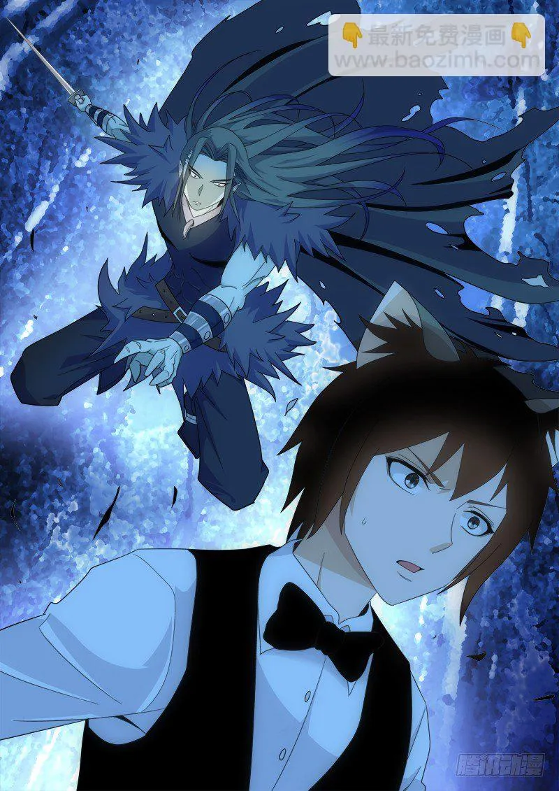 42.师兄 第15页