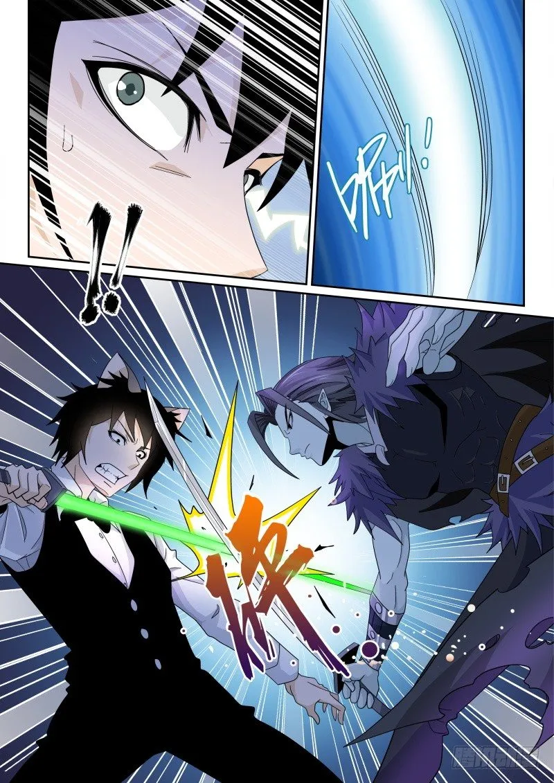 42.师兄 第16页