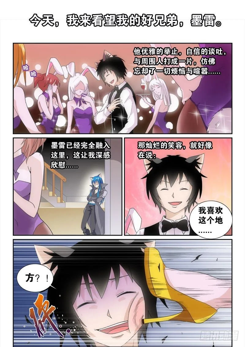 41.母亲的幸福 第1页