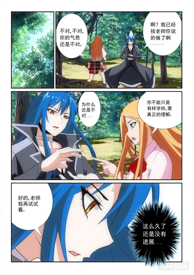 38 窍门 第1页