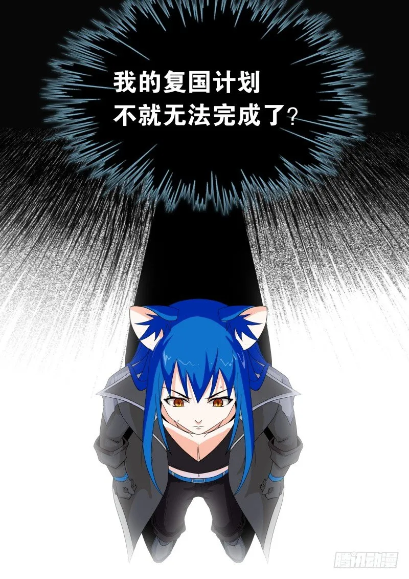 39 无用功 第4页