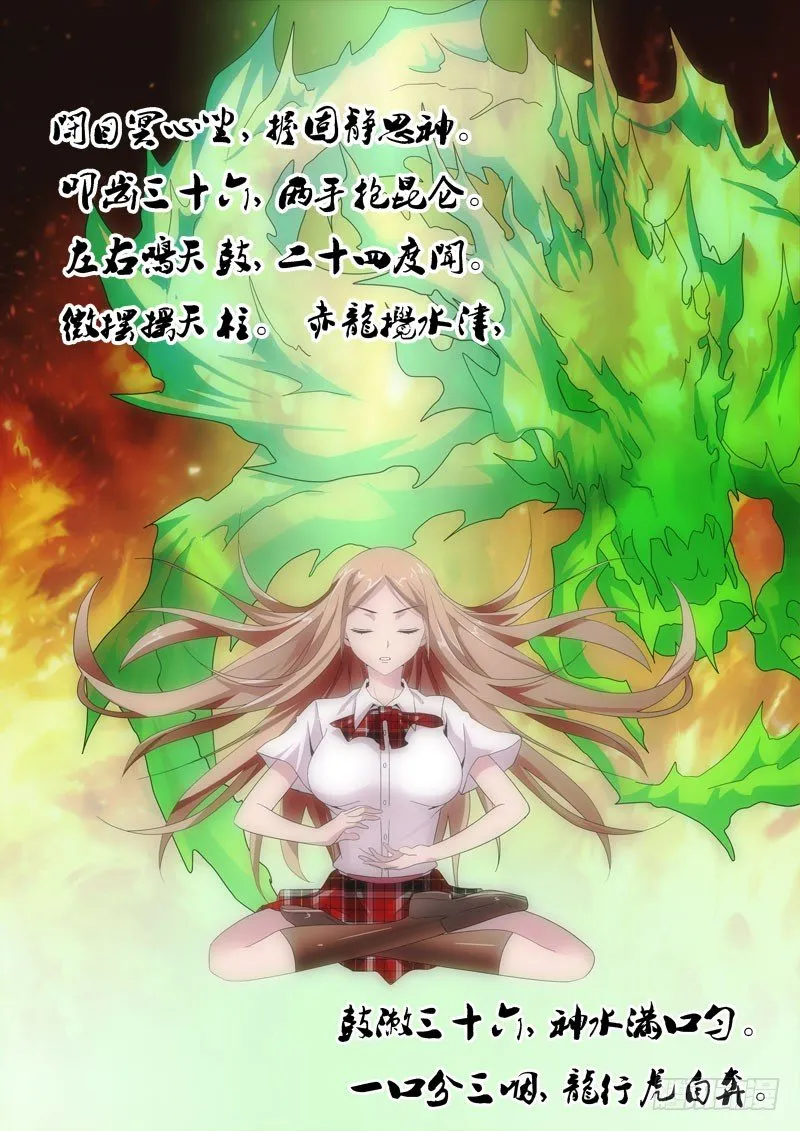 35.训练开始! 第9页