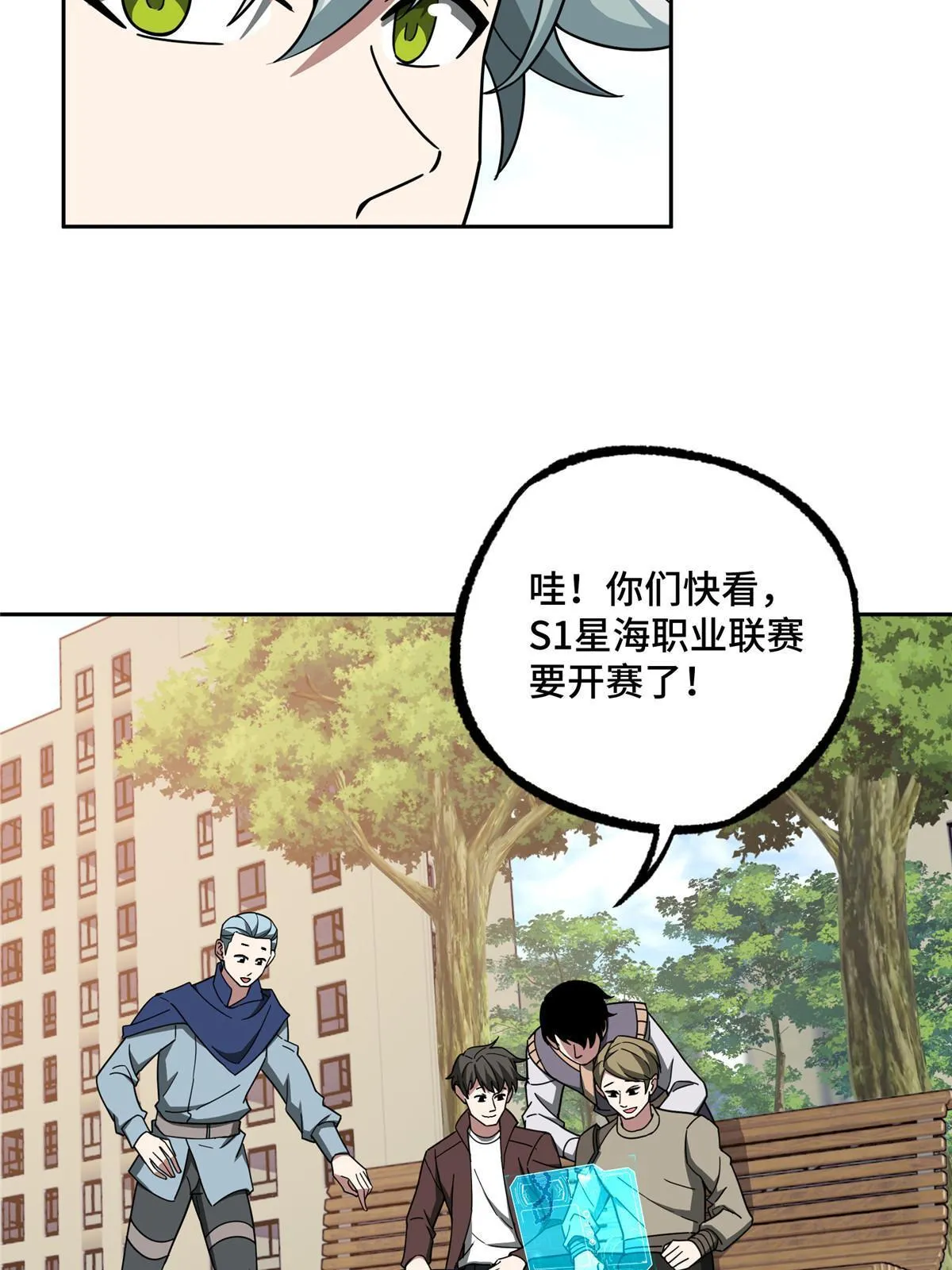 195 音击球 第33页