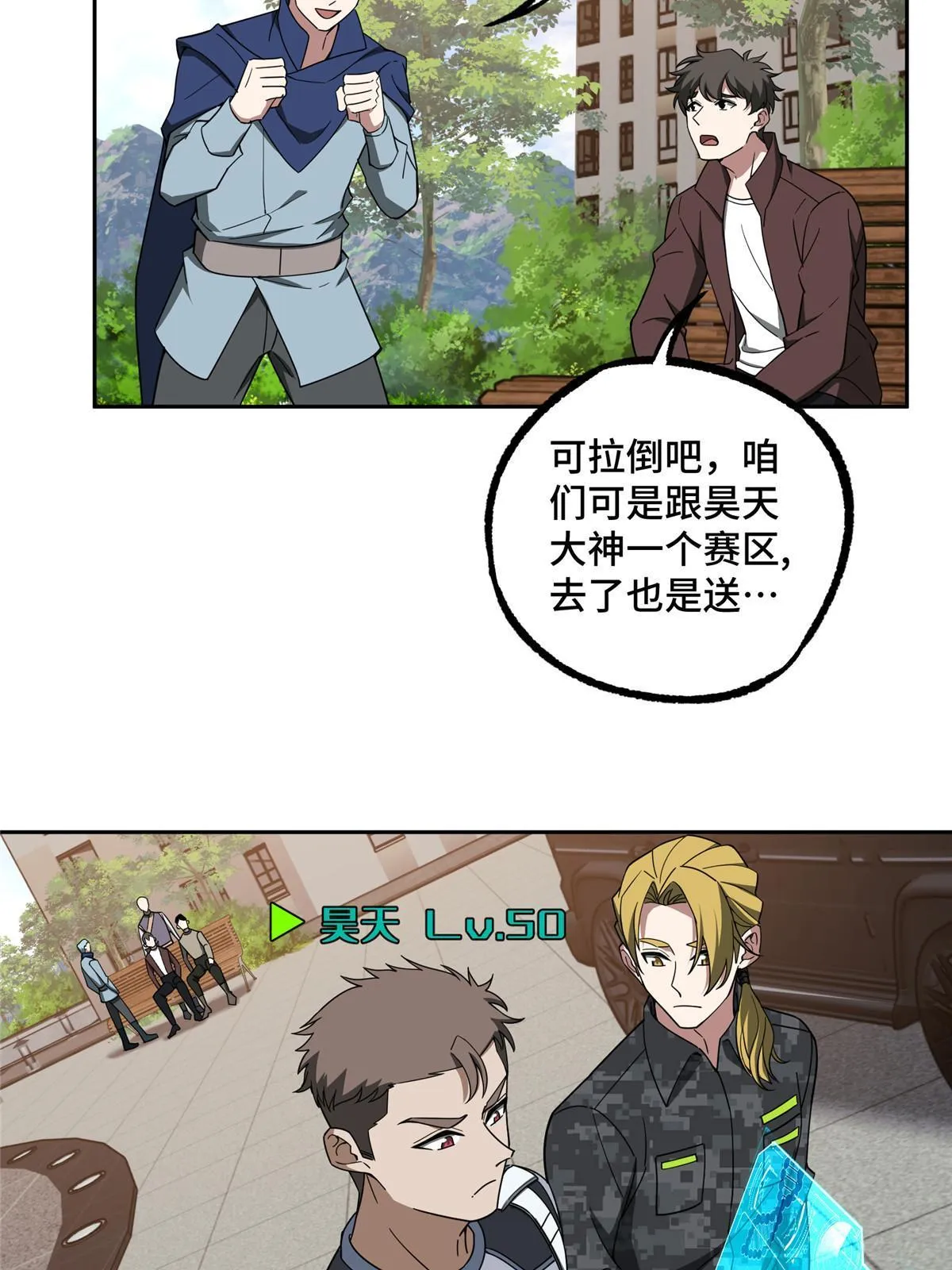 195 音击球 第36页