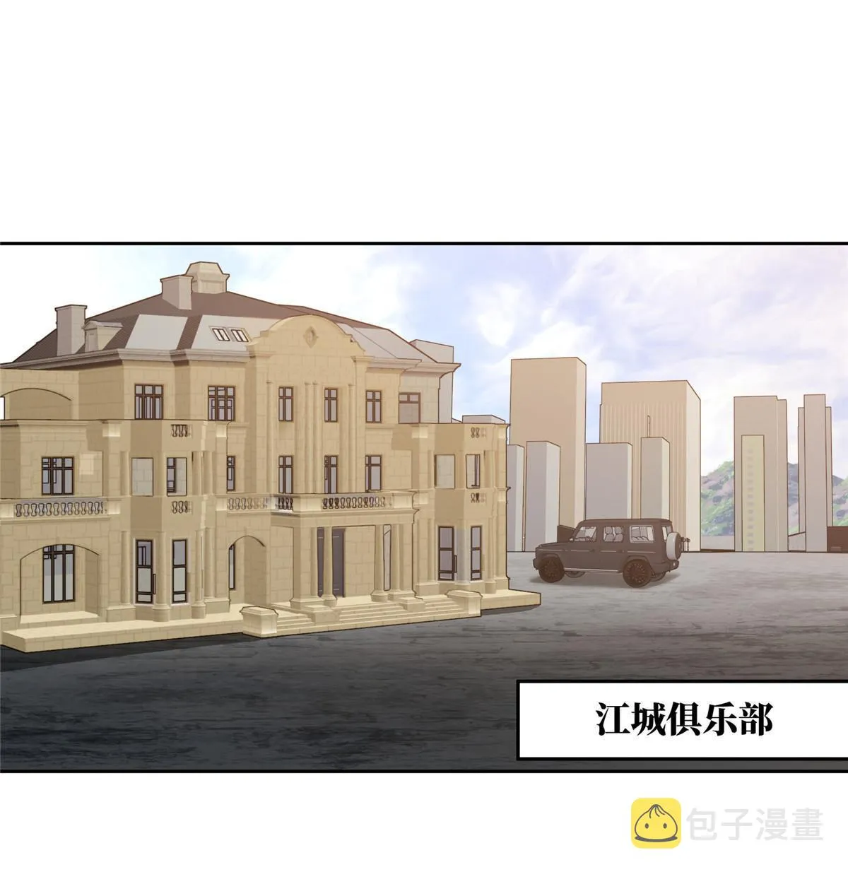 195 音击球 第39页