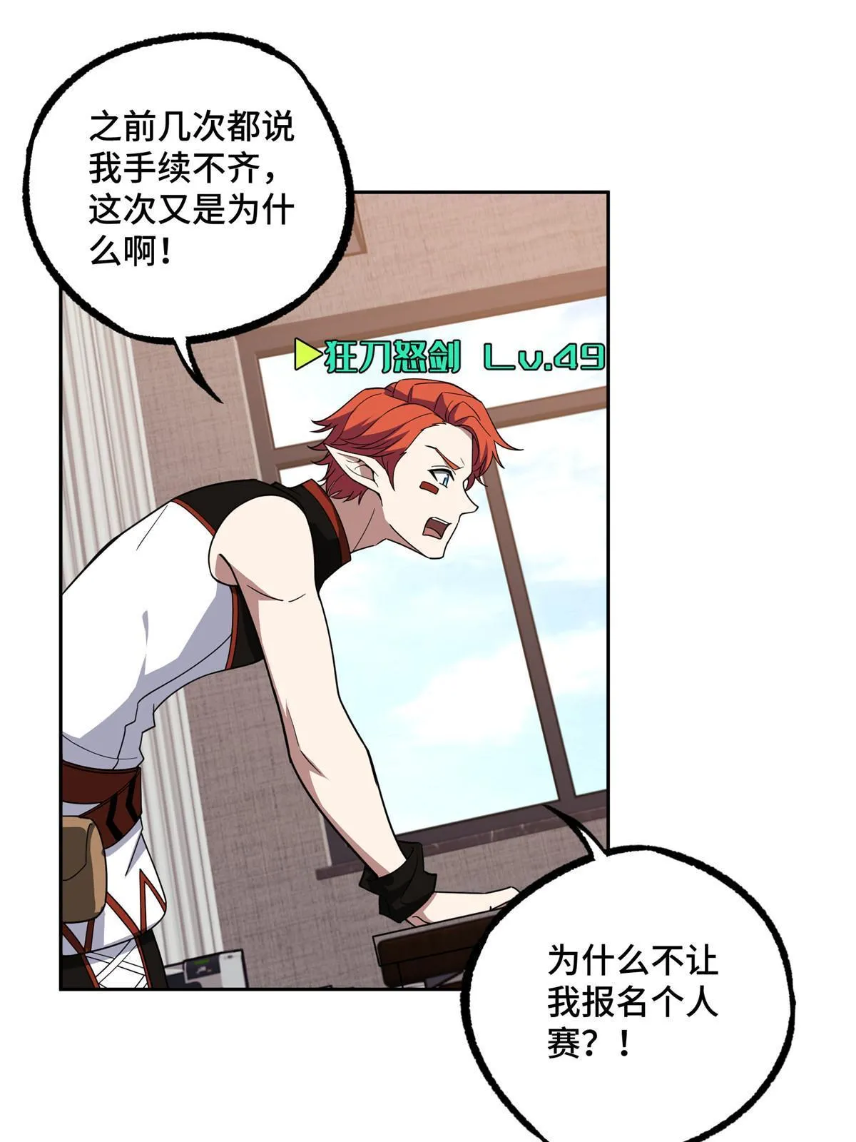 195 音击球 第40页