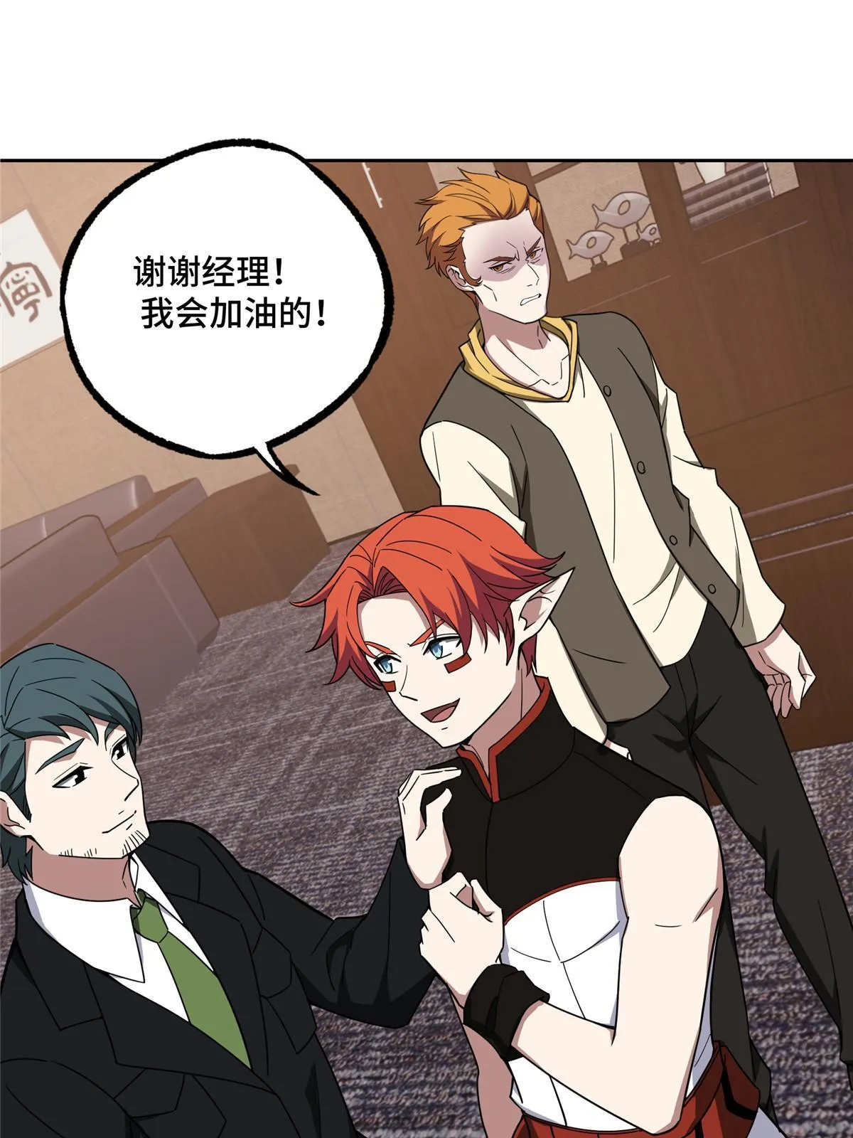195 音击球 第46页