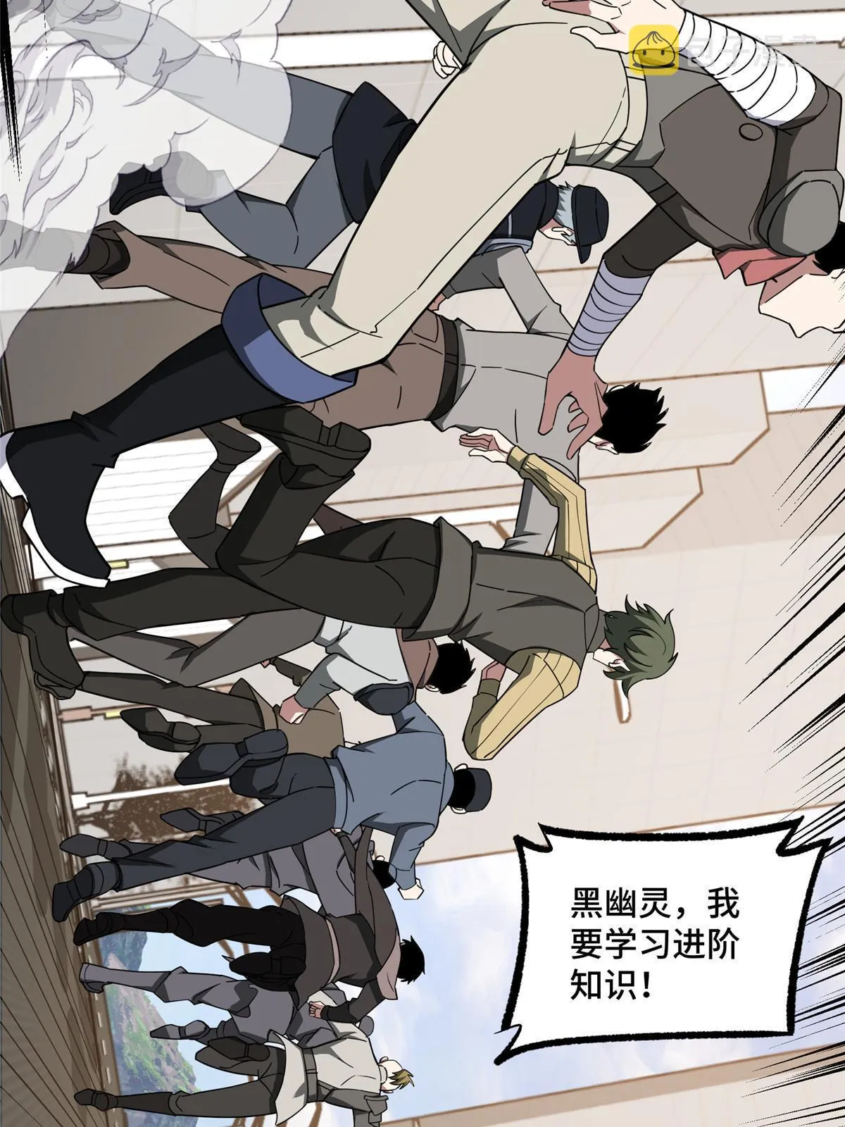 196 国内联赛，群雄荟萃 第18页