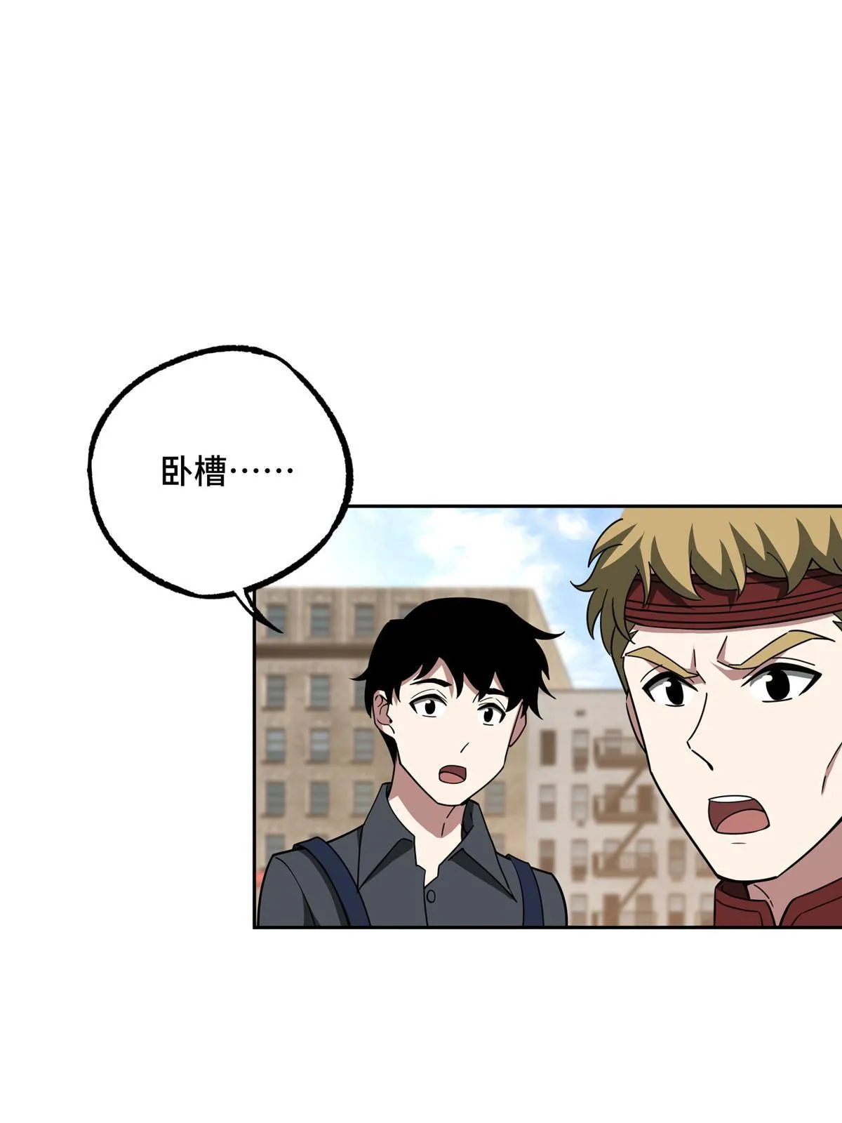 196 国内联赛，群雄荟萃 第23页