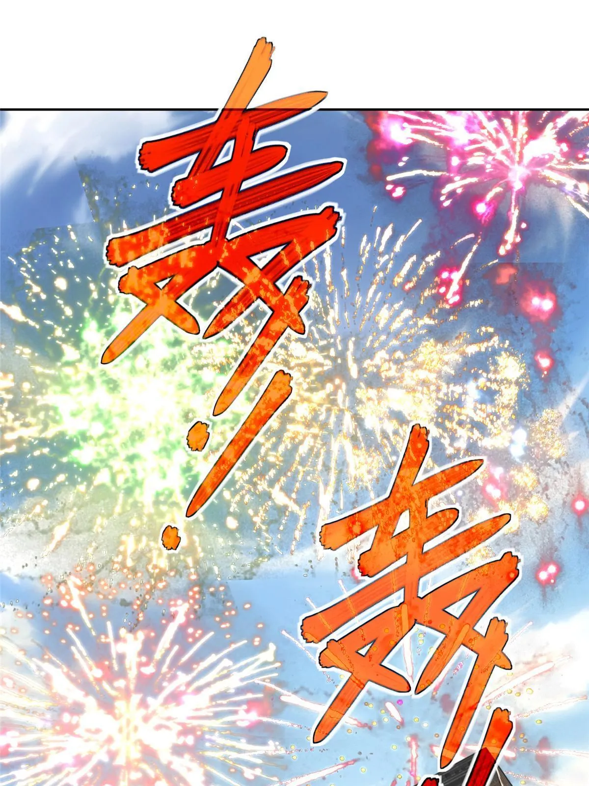 197 职业联赛开幕战 第3页