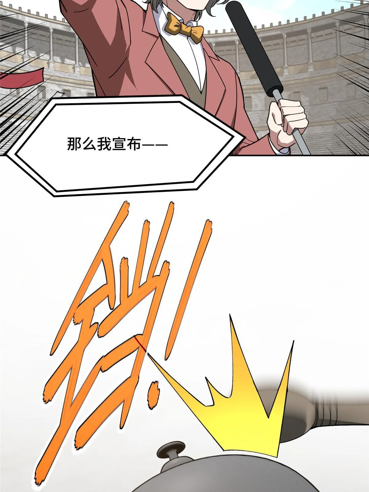 197 职业联赛开幕战 第14页