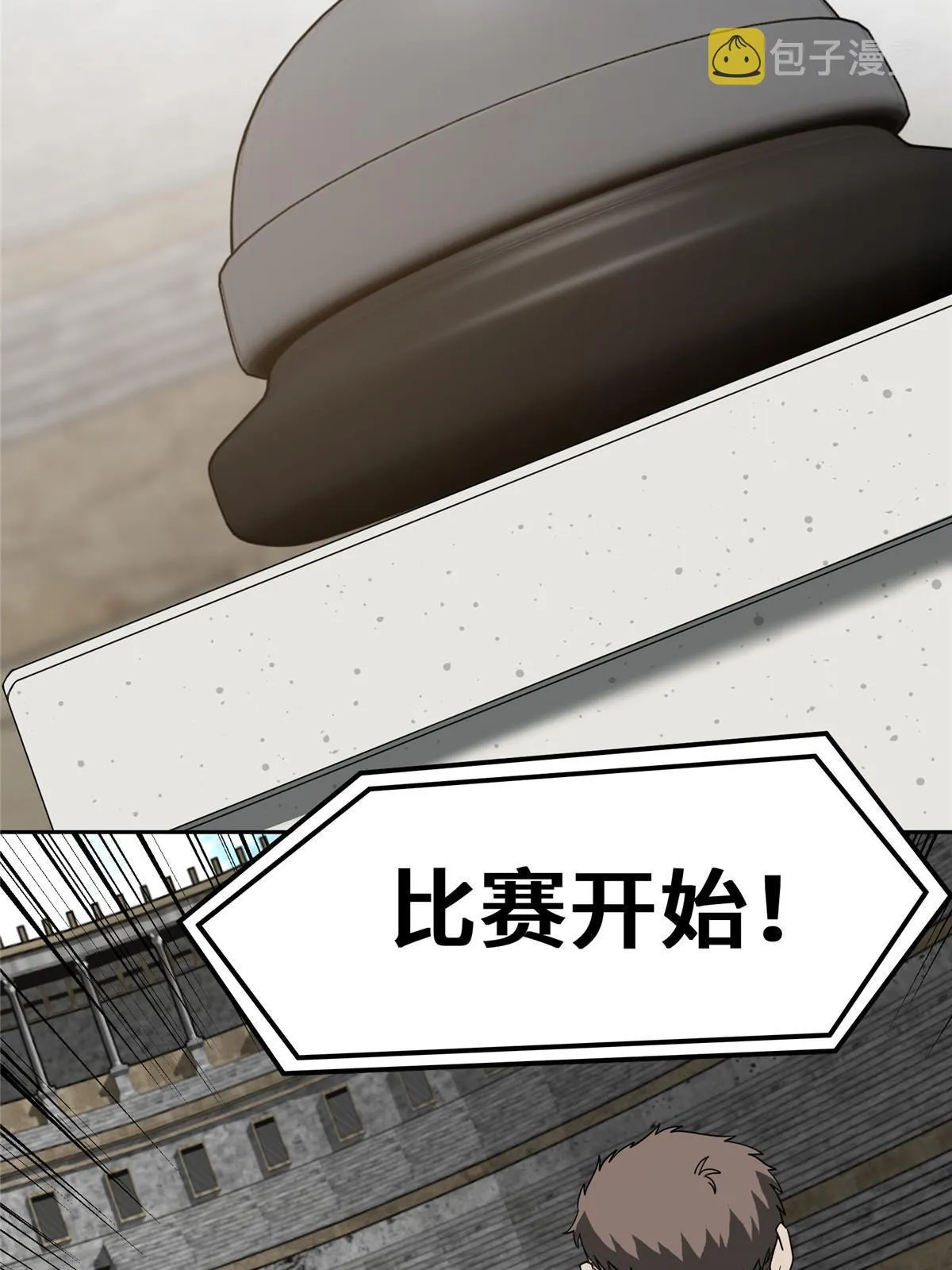 197 职业联赛开幕战 第15页