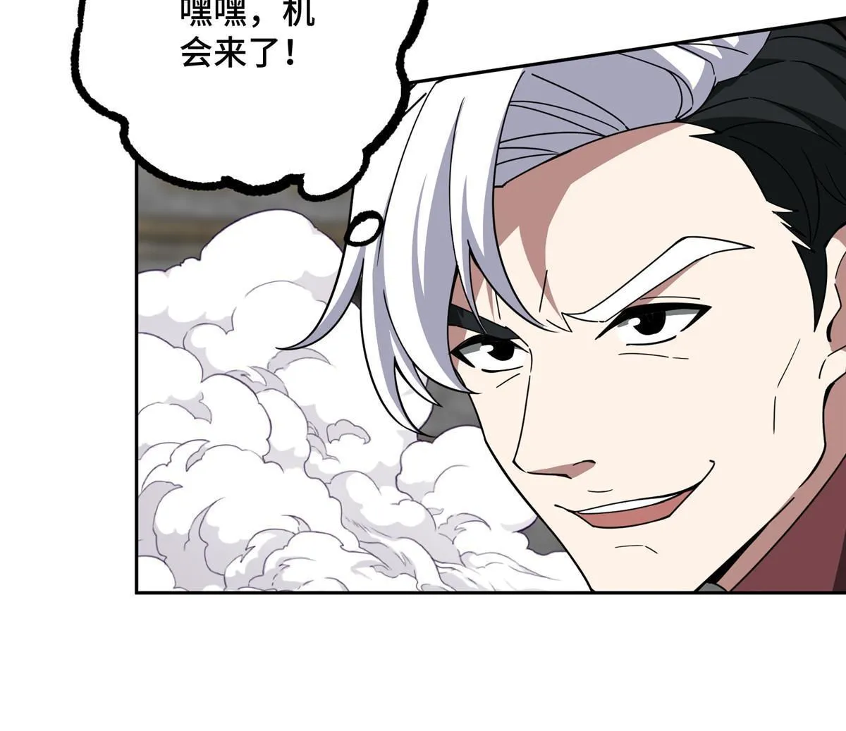 197 职业联赛开幕战 第29页