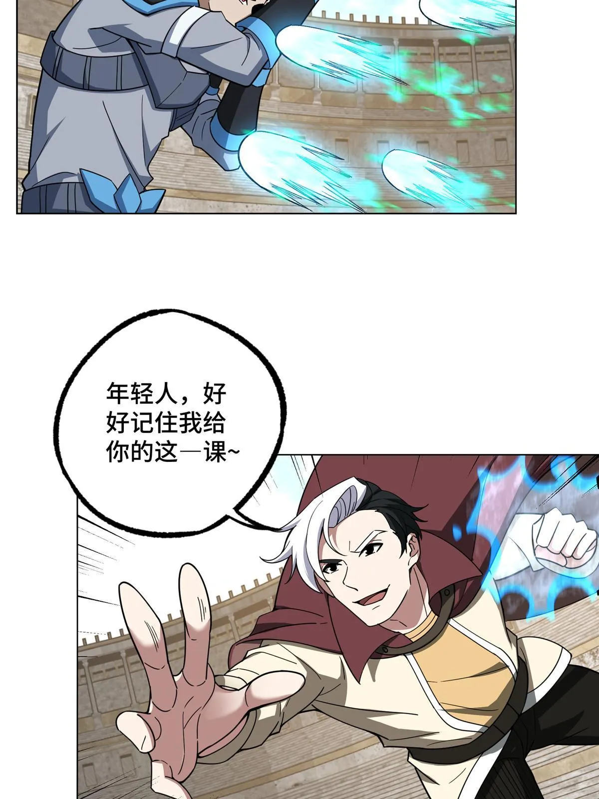 197 职业联赛开幕战 第39页