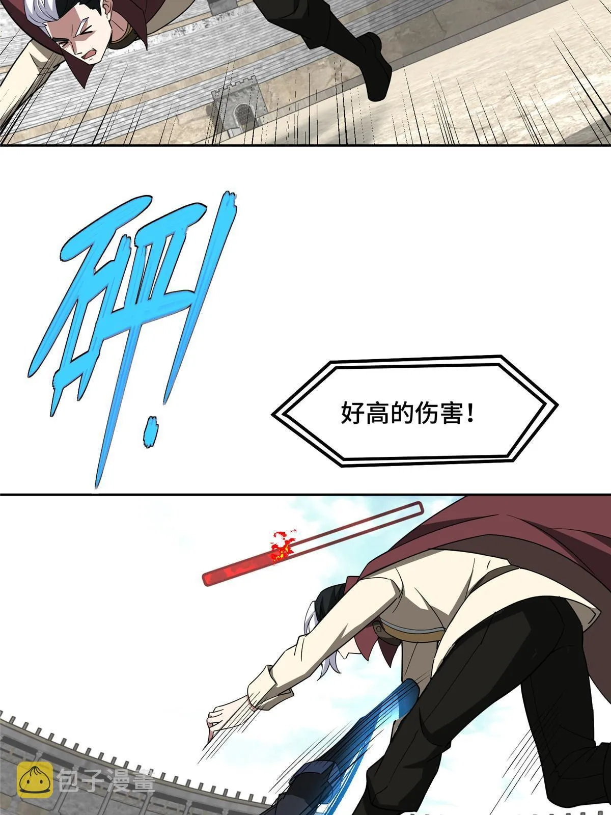 197 职业联赛开幕战 第46页
