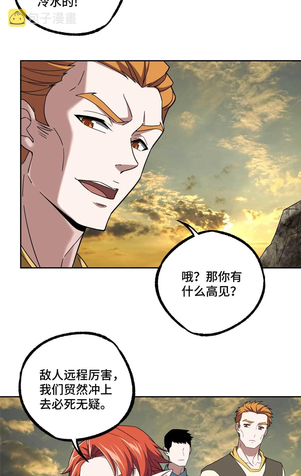 198 团体预选赛 第5页