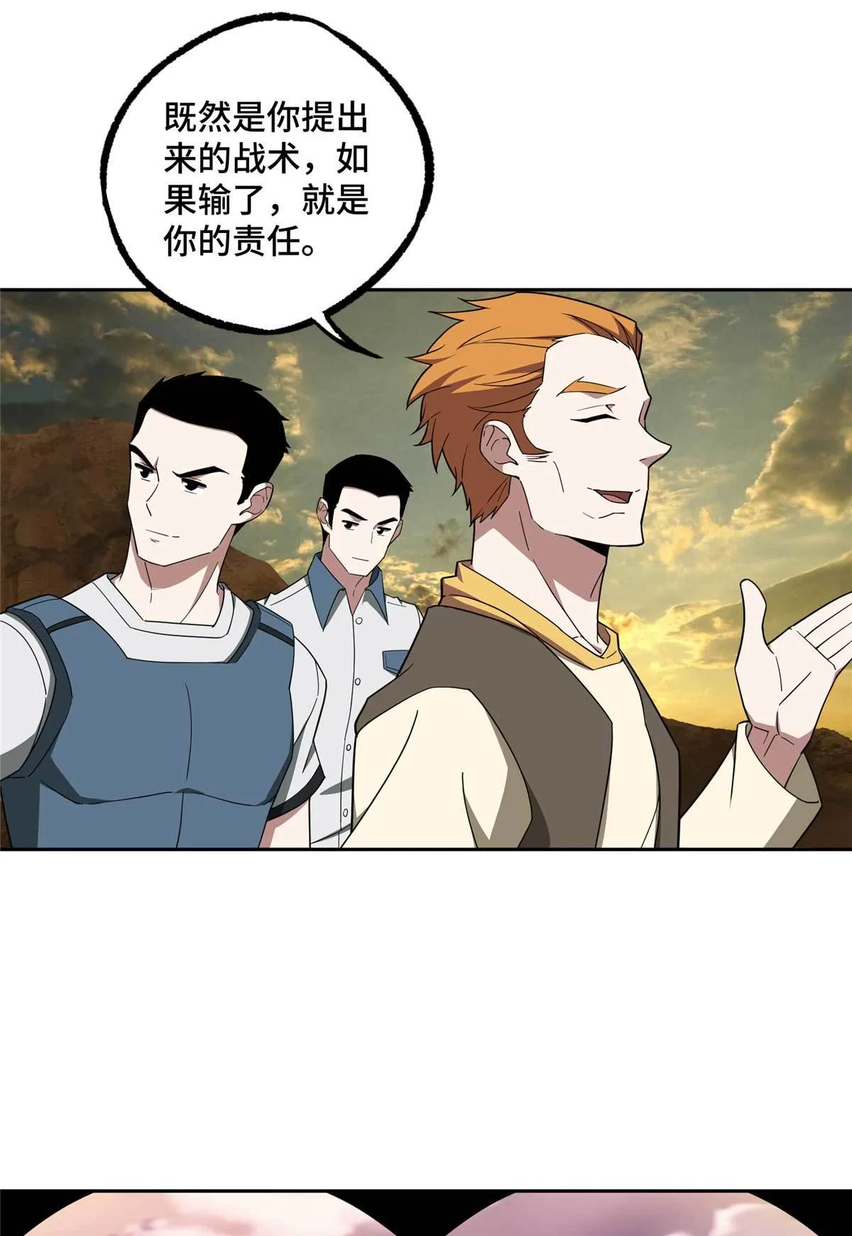 198 团体预选赛 第7页