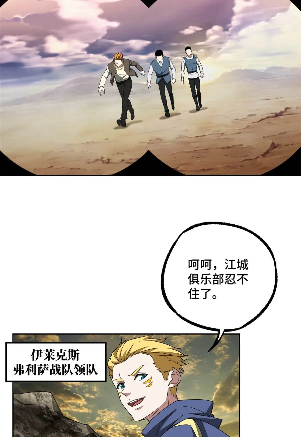198 团体预选赛 第8页