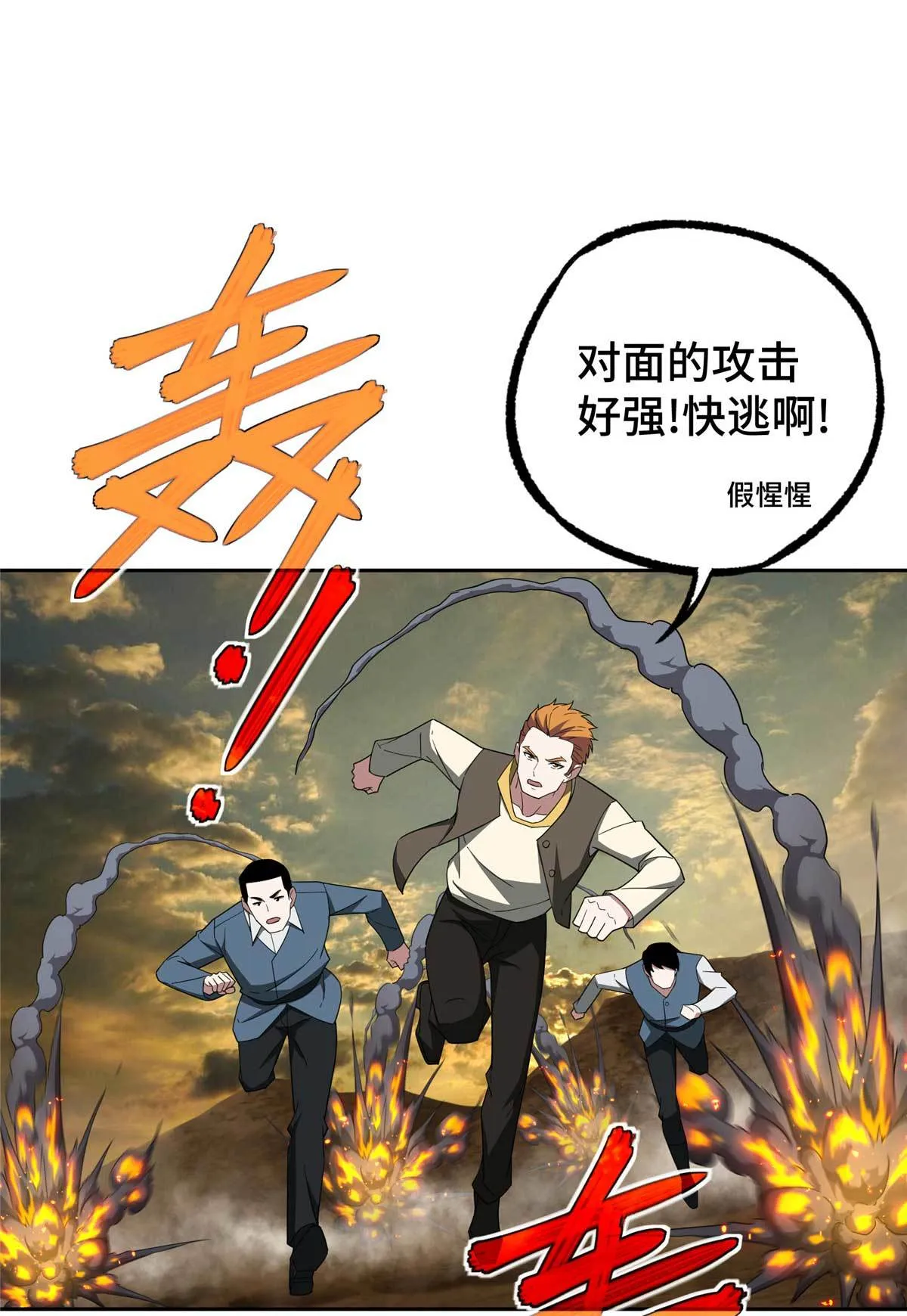 198 团体预选赛 第10页