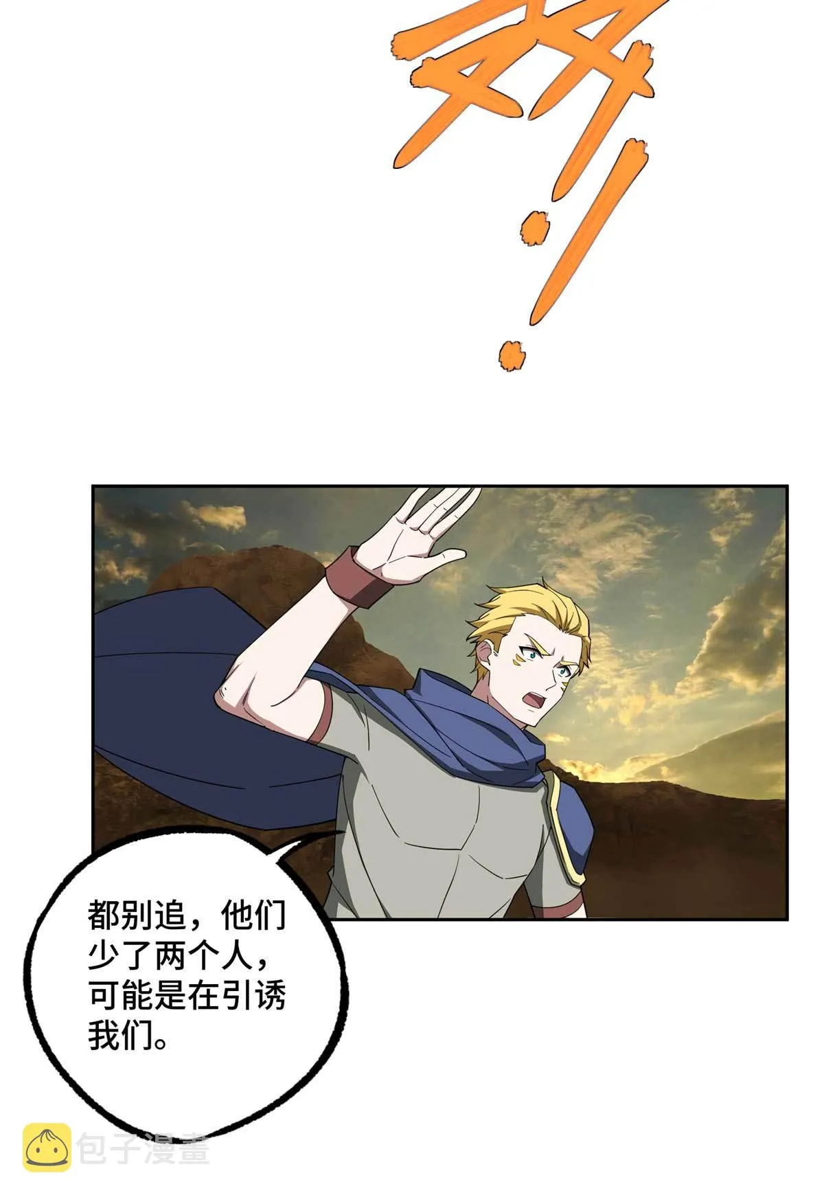198 团体预选赛 第11页