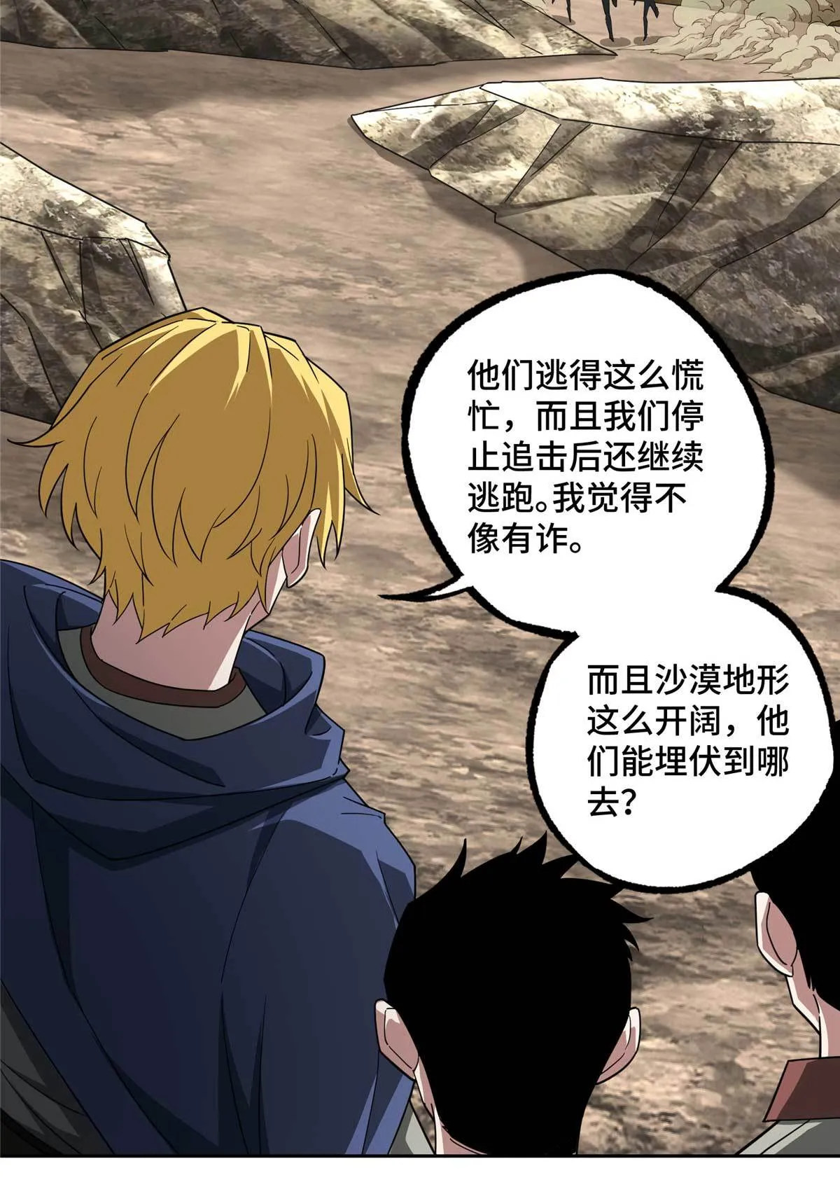 198 团体预选赛 第14页