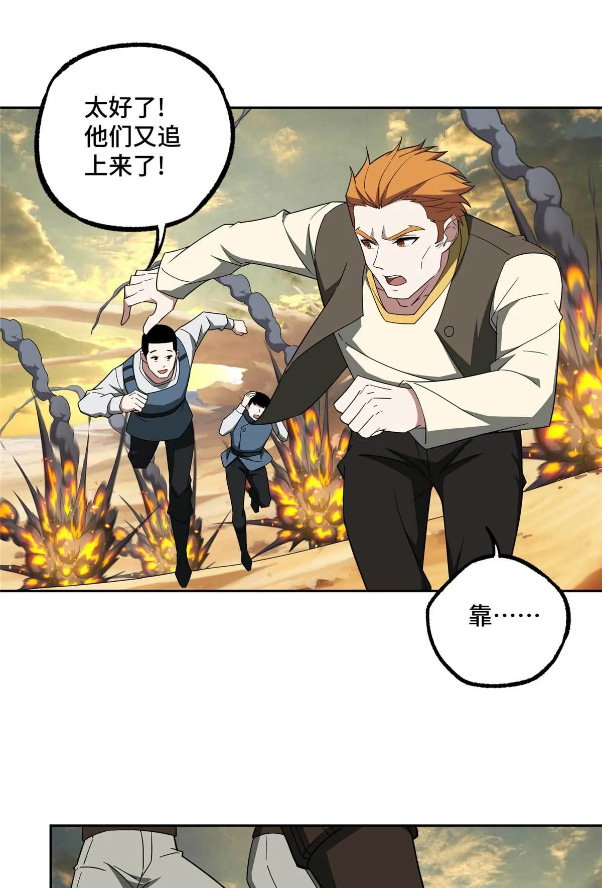 198 团体预选赛 第17页