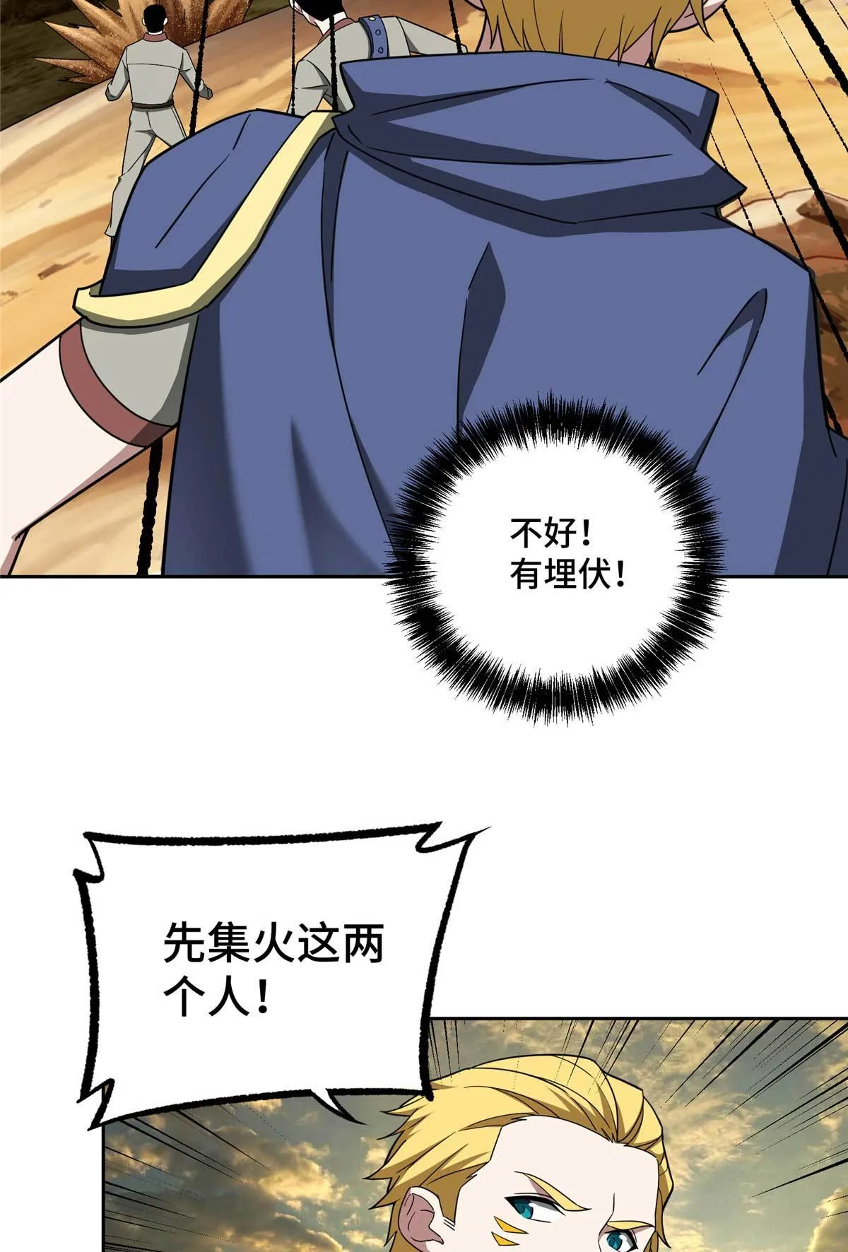 198 团体预选赛 第20页