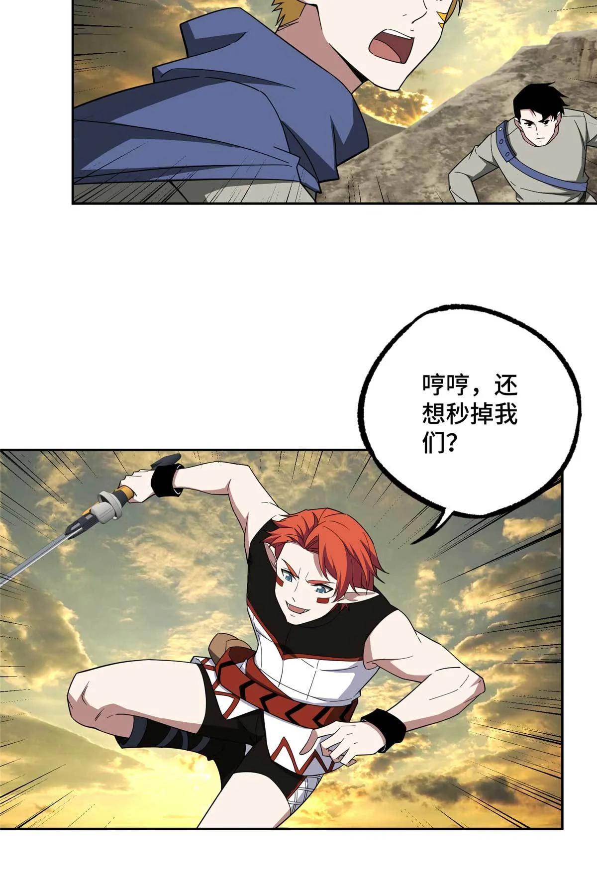 198 团体预选赛 第21页