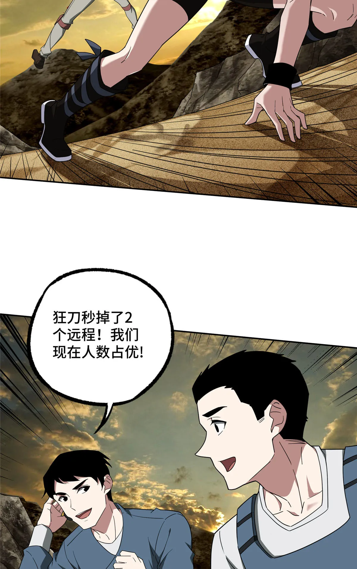 198 团体预选赛 第25页