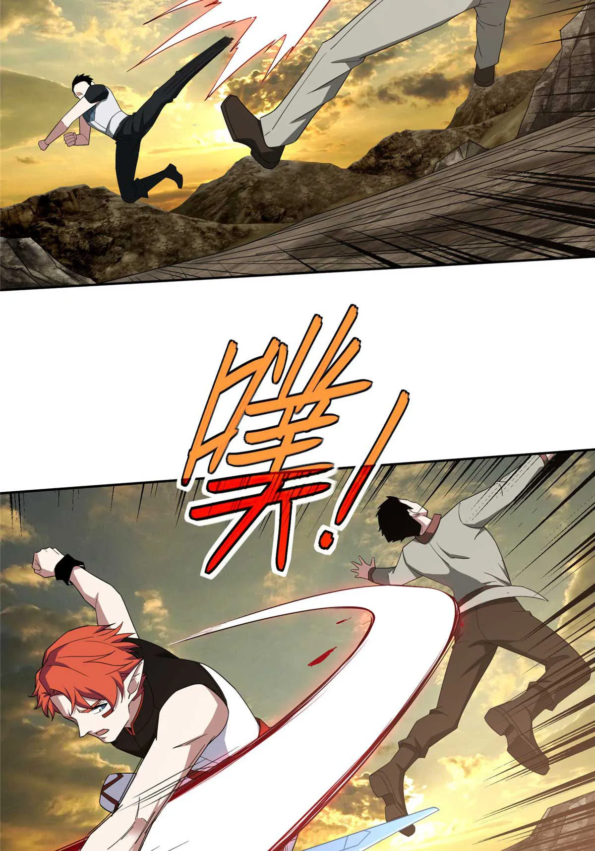 198 团体预选赛 第29页
