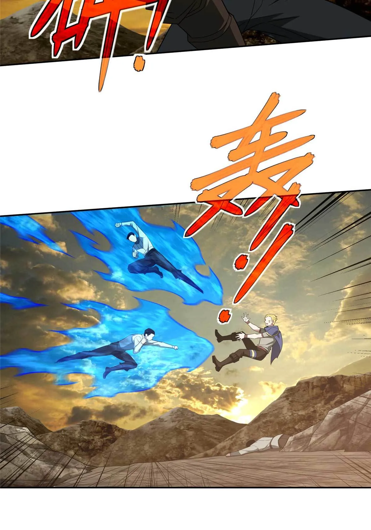 198 团体预选赛 第31页