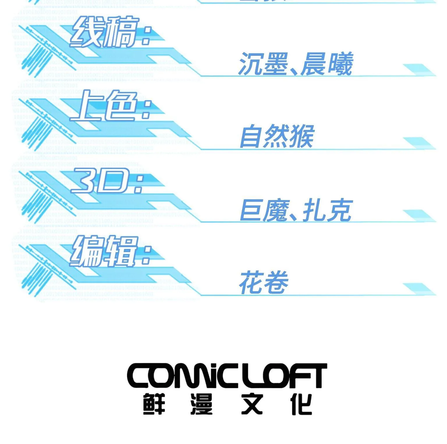 202 告别 第2页