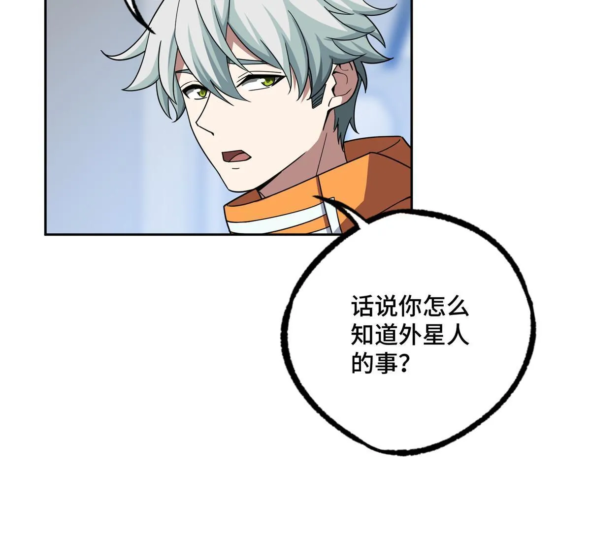 202 告别 第8页