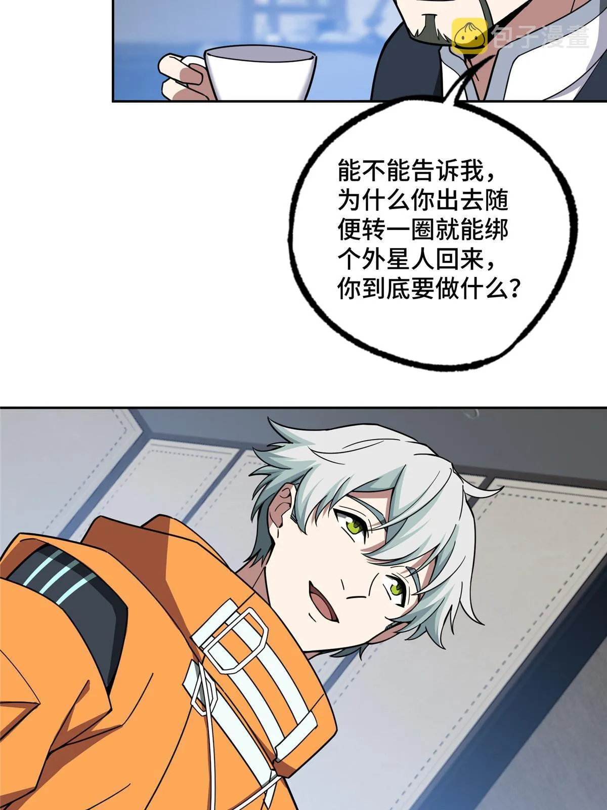 202 告别 第11页