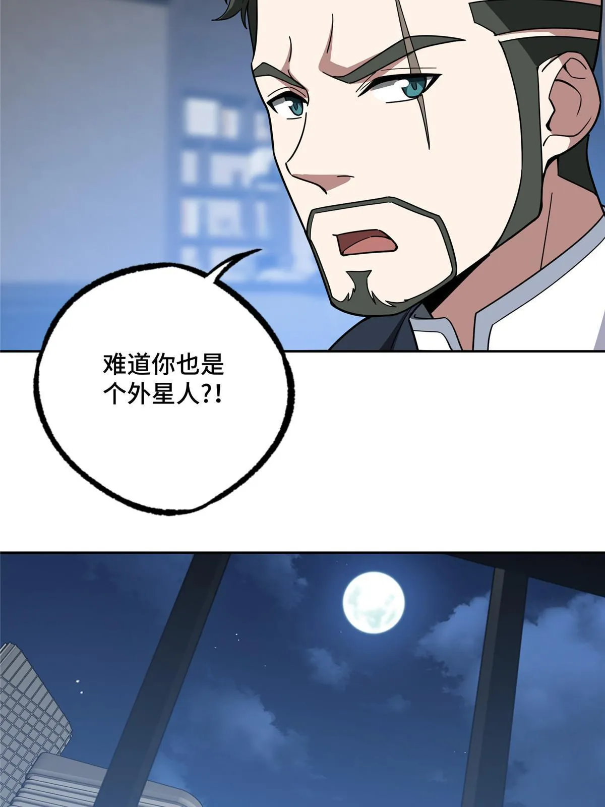 202 告别 第13页