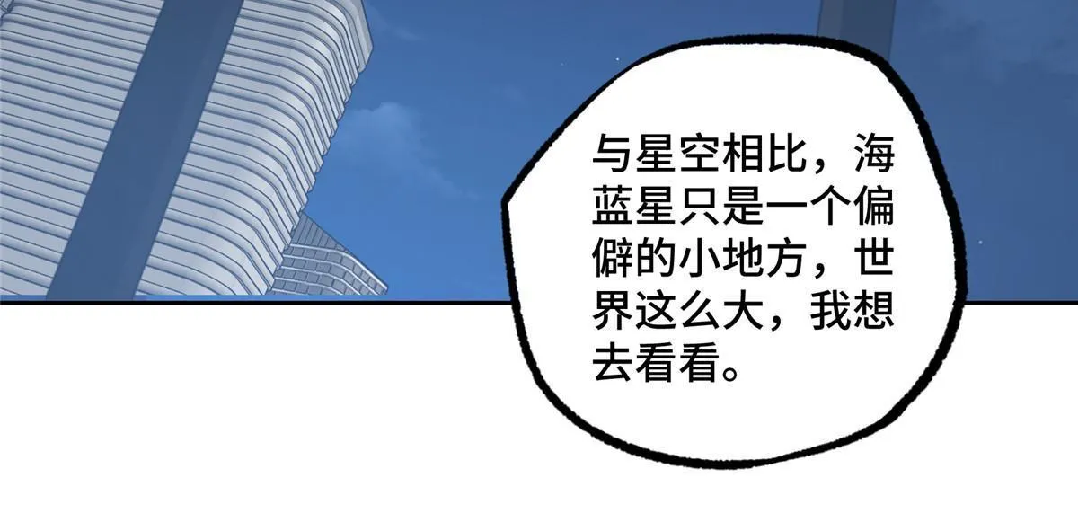 202 告别 第14页