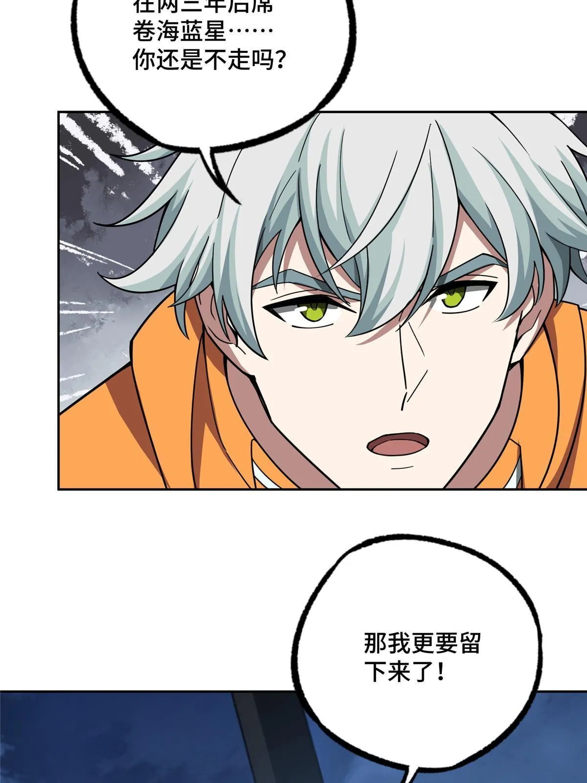 202 告别 第19页