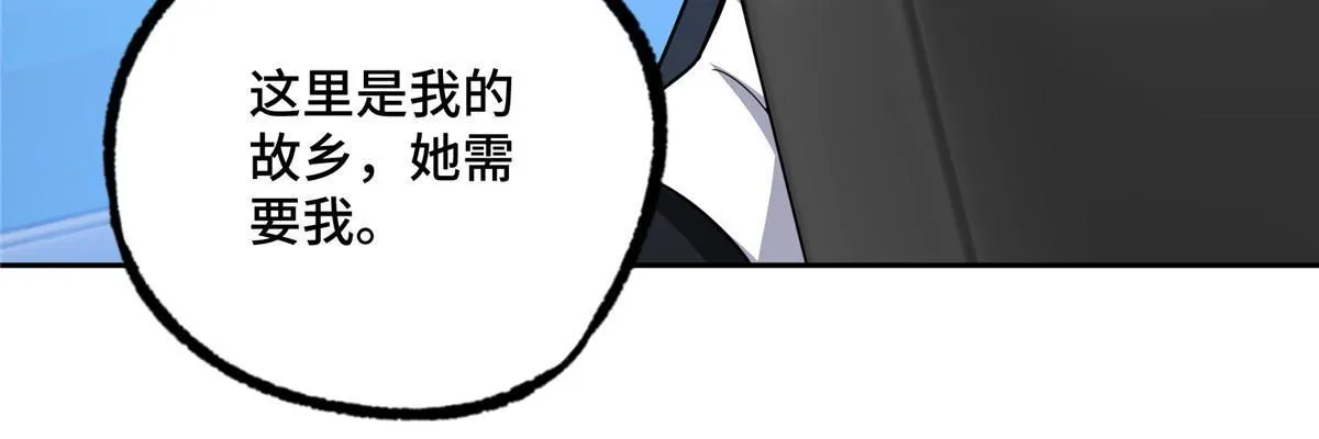 202 告别 第21页