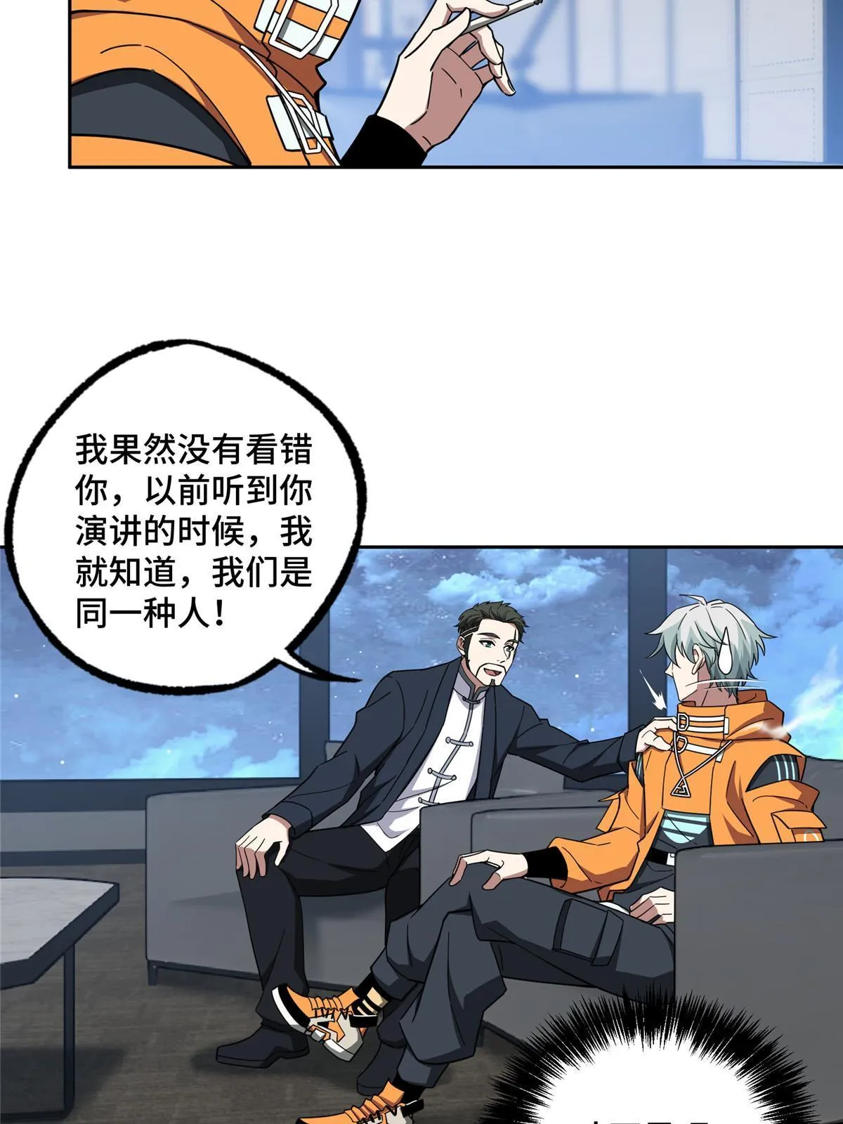 202 告别 第24页